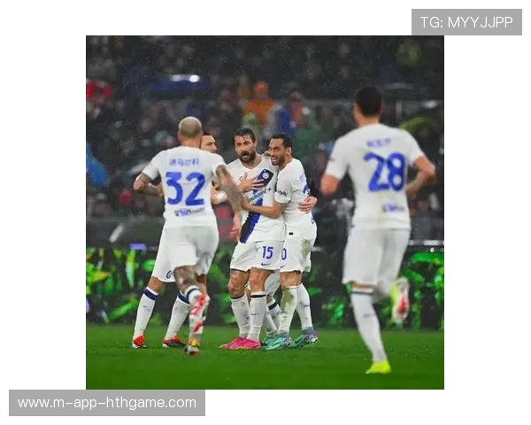 国米困境未解：为何强队难敌“弱旅”困扰持续？