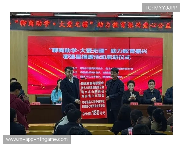 姆巴佩捐赠训练器材给家乡学校，影响力慢慢扩散