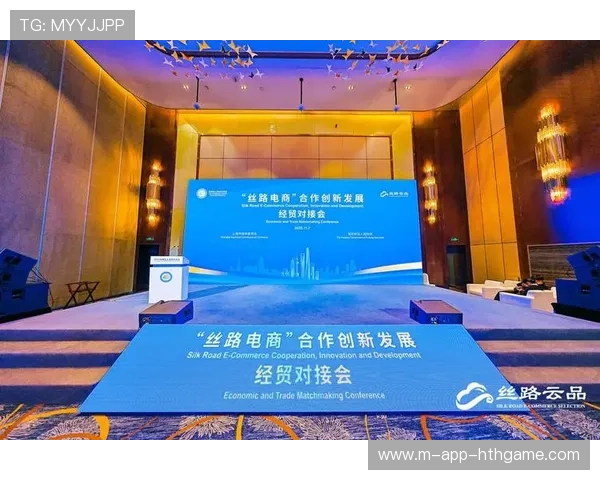 多国代表齐聚“丝路电商日”，共话数字经济未来