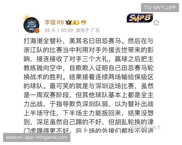 比赛战术变化分析与点评，比赛战术变化分析与点评
