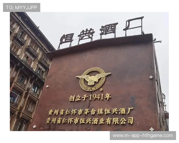 茅台镇强行接管事件引发投资安全讨论，茅台镇上的强迁之痛