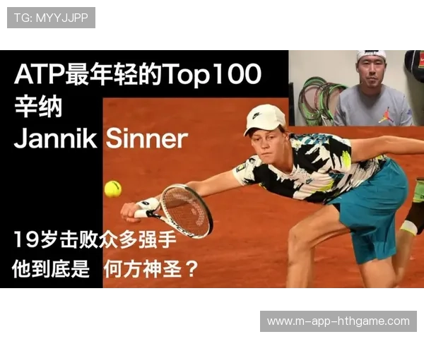 网球比赛中发球上网战术的成功率评估与时机选择